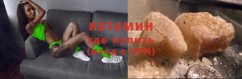 Кетамин ketamine  гидра зеркало  Киржач 